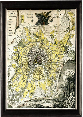 Постер 1796